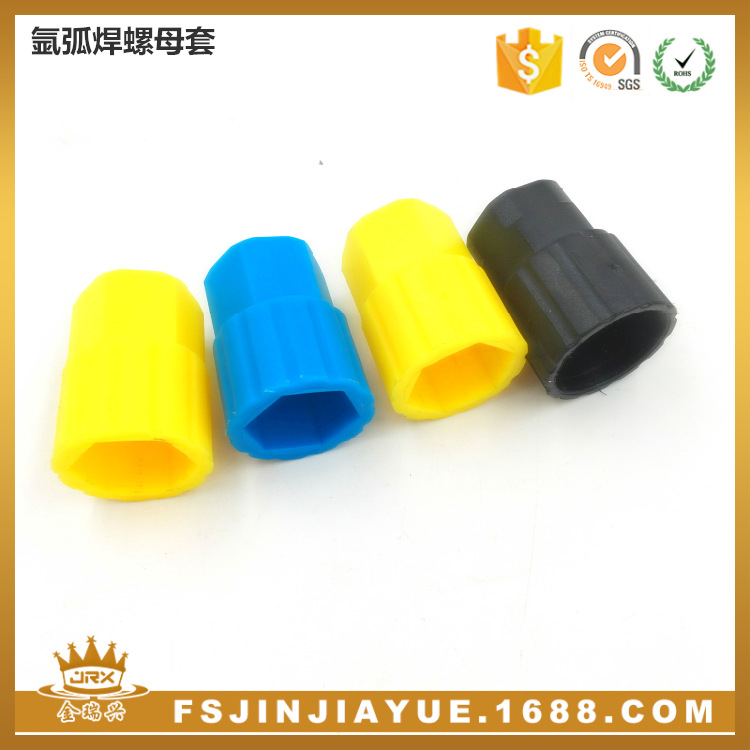 生产QQ150氩弧焊枪 等离子切割枪螺母保护胶套M16 螺母防护套
