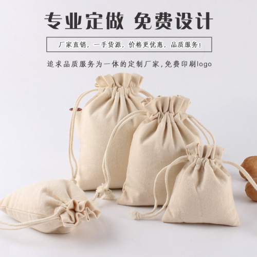 Small cloth canvas bag for storing five grains, dustproof, drawstring closure, red dates and walnuts storage bag with logo printed