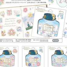 �F؛������jamjellyƯ��ƿ��ʽ�b��N �C���N�����֎��N��48ö��