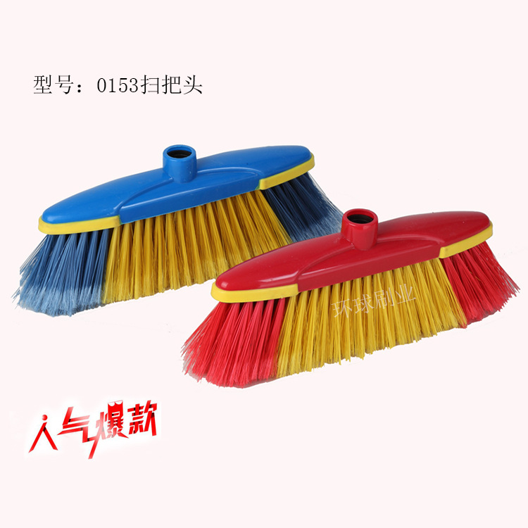 0153 broom