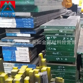 结构钢;不锈钢圆棒;模具钢