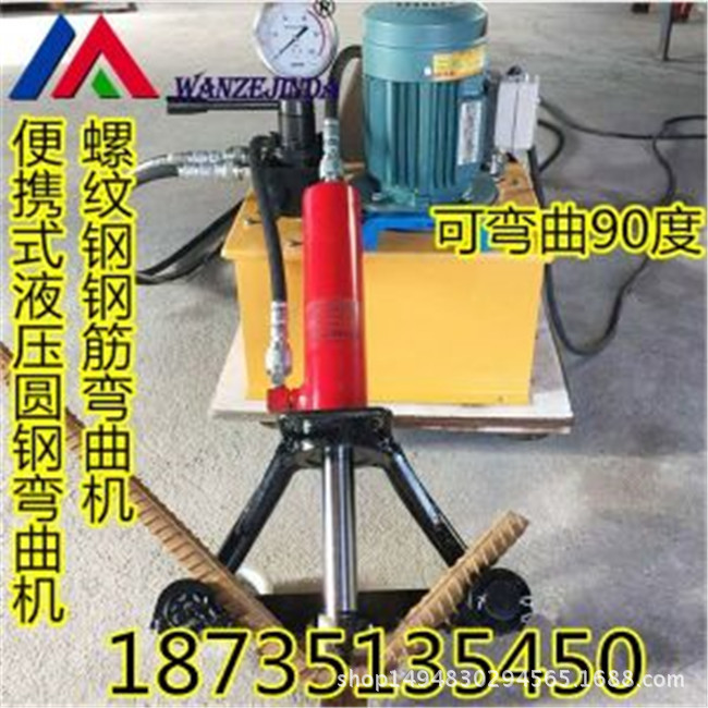 河北邢台市桥梁专用折弯机价格便宜