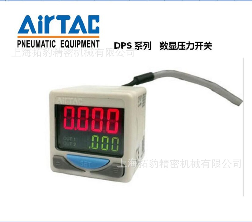 正規亞德客代理銷售DPS數位顯示器壓力開關DPS(端子式)