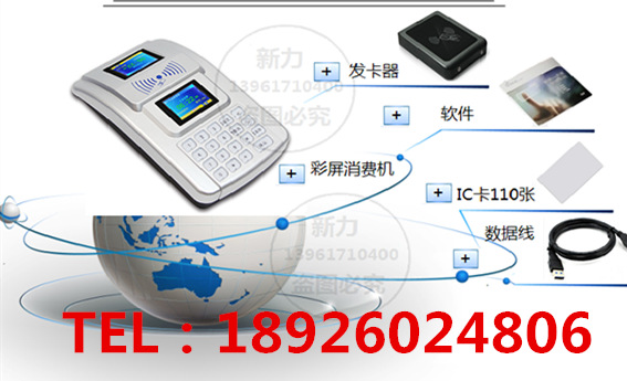 ѧУ����ˢ�� ��ҵ���ÿ۷ѻ� ʳ��ˢ�������� ����ʳ��ˢ��