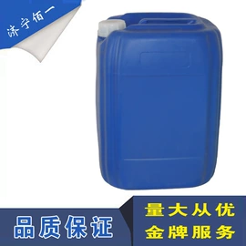 聚氨酯树脂;分析试剂;环氧树脂