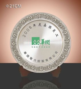 ������ۼΪ��\�P��Ʒ�T�����٪��P���a���y���P�ڙ��Ƙs�u�o��P