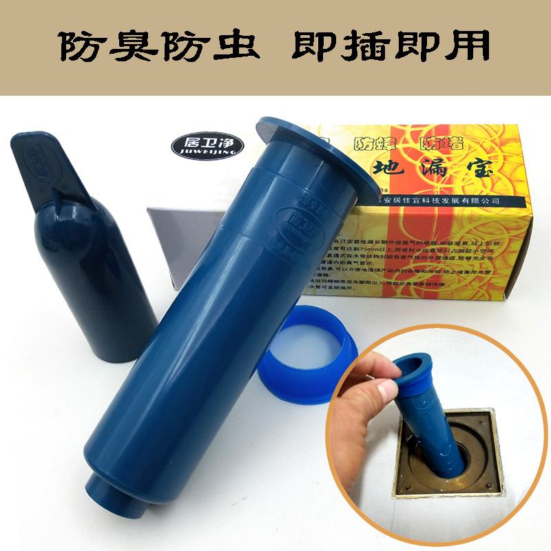 [ 9.9 Yuan shop selling hot cakes]Staying in the net Deodorant Floor drain core Deodorant the floor drain