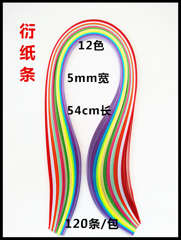12色5mm
