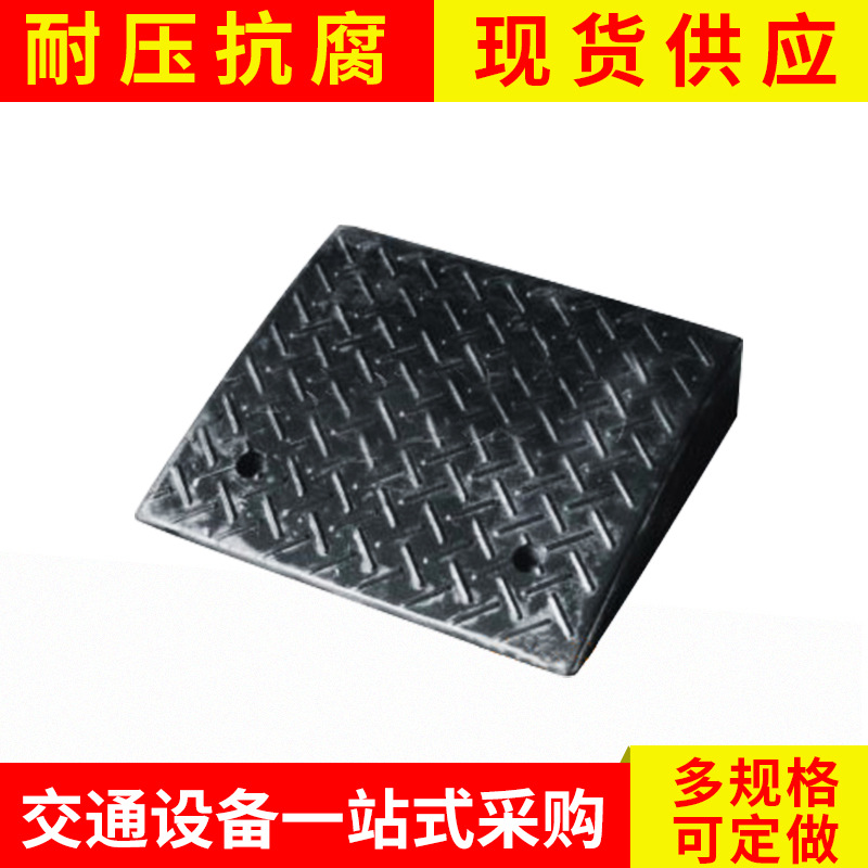 供应橡胶路沿坡 马路牙子台阶垫爬坡三角垫 橡胶车轮阶梯路斜坡垫