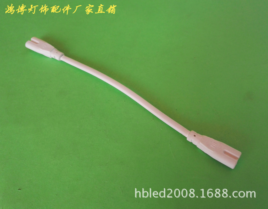 led Fluorescent lamp Double head Connect power cord t8/t5 Lamp tube Eight dc source Connect Sheath wire