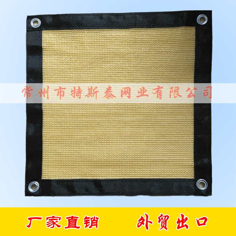 出口米色6针遮阳网加工防尘抗老化加密遮阳帆 PE扁丝耐用遮阳网
