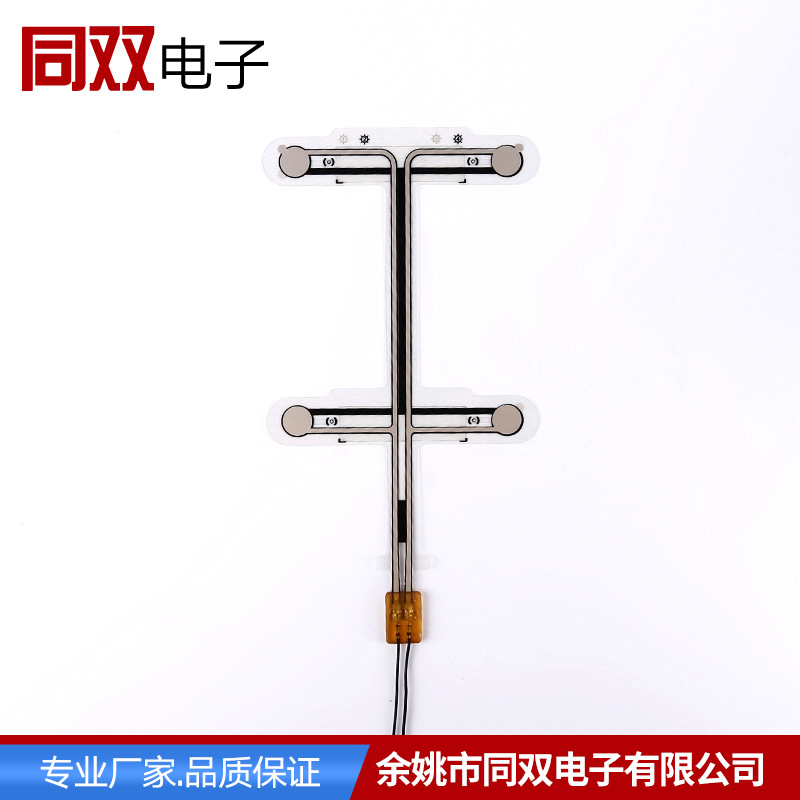 厂家直供安全带重量警报传感器 光电传感器 汽车座椅传感器