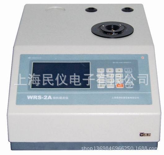 WRS-2、WRS-2A微机熔点仪
