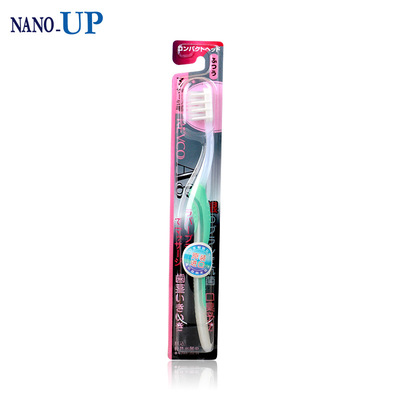 韩国进口NANO-UP纳弗拉银离子除渍牙刷双重刷毛总代厂家直销|ms