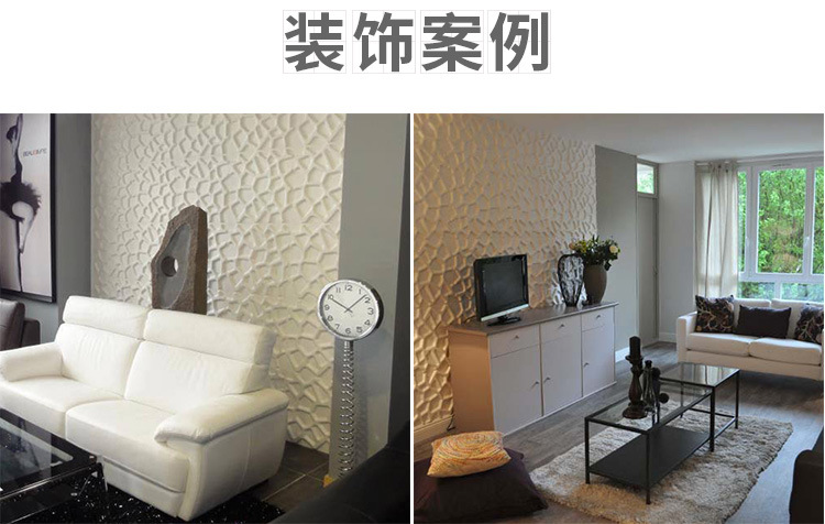 Q5墙贴详情_10