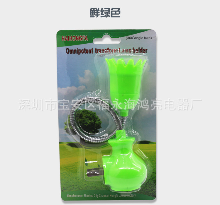 2545830875_1206133633