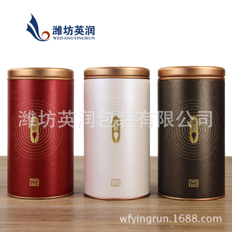 牛皮纸彩印包装纸筒纸罐厂家来样彩印广告茶叶包装纸罐 印花纸罐