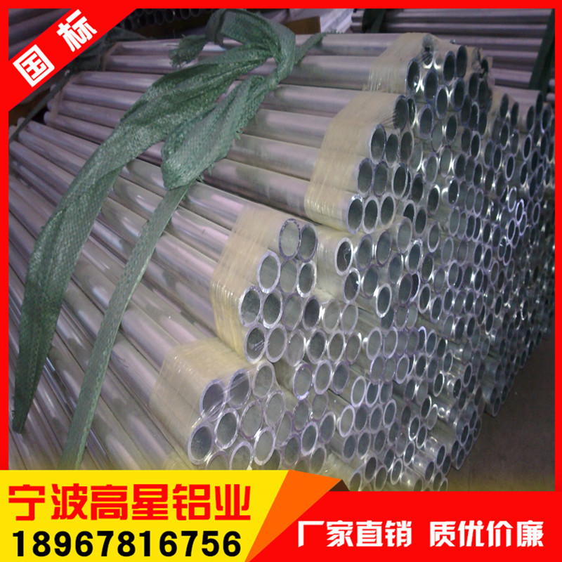 现货6063铝管 6061铝管 6082铝管 厂家直销 可定制切割 批发零售