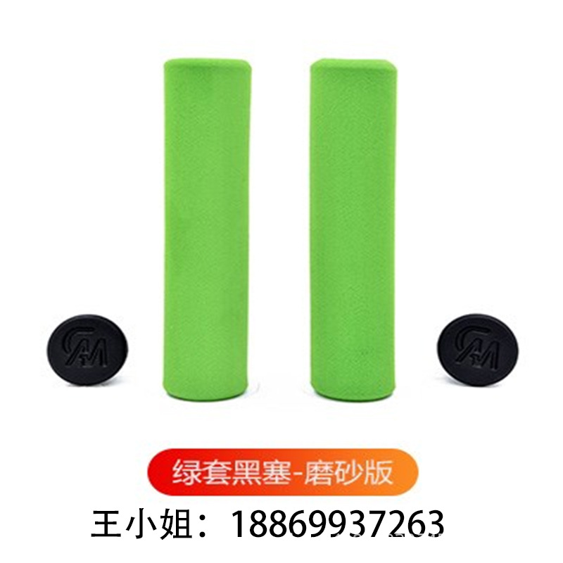 运动健身器材橡塑B高密配件海绵手把套光面保护泡沫管