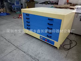 丝印机;覆膜机;其他印前处理