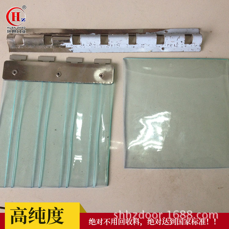 专业经销高纯冷库用软门帘隔热隔气软门帘上海环照门业有限公司|ru