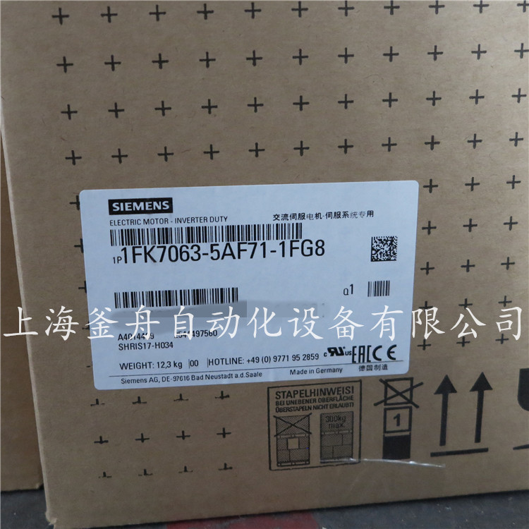 1FK7063-5AF71-1FG8西门子2.29KW伺服电机全新现货