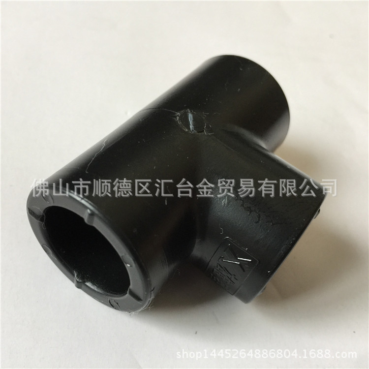 广东雄塑黑色PE给水管配件承插90°等径三通三叉一级代理厂价直供