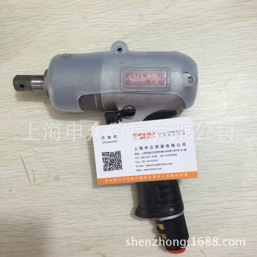 日本URYU瓜生UL90   UL90(TM) 气动油压脉冲扳手 气动扭力扳手