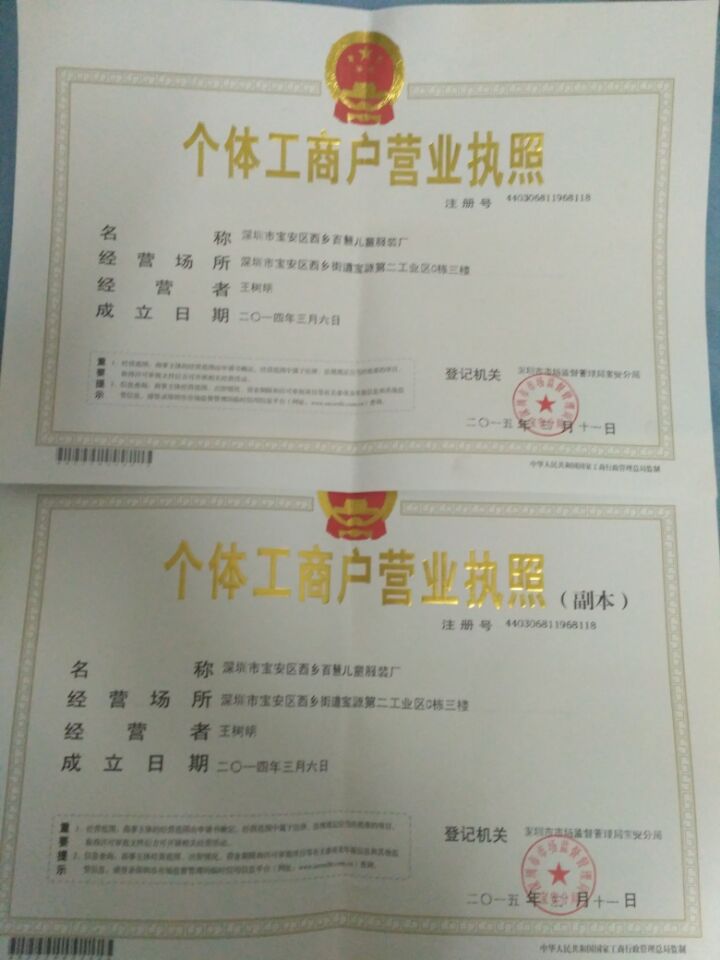 QQ图片20170321224111