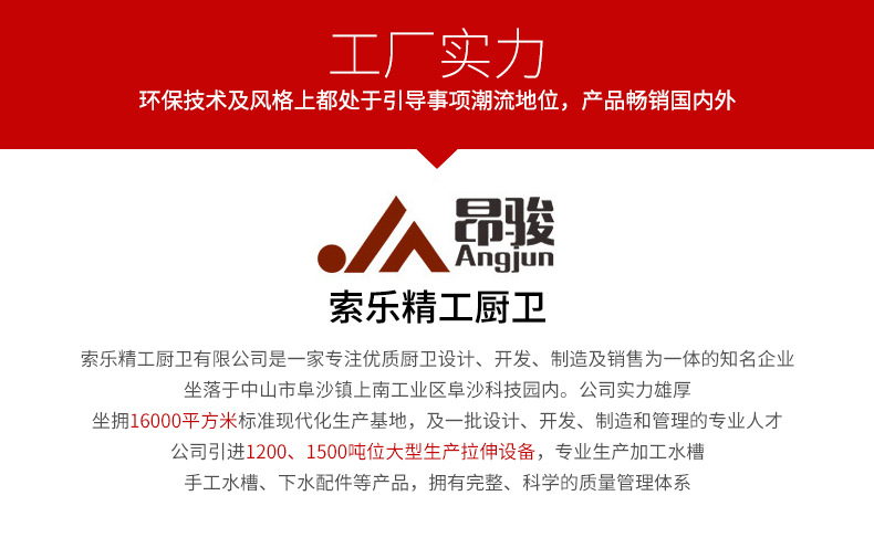 公司板块思源字体_01