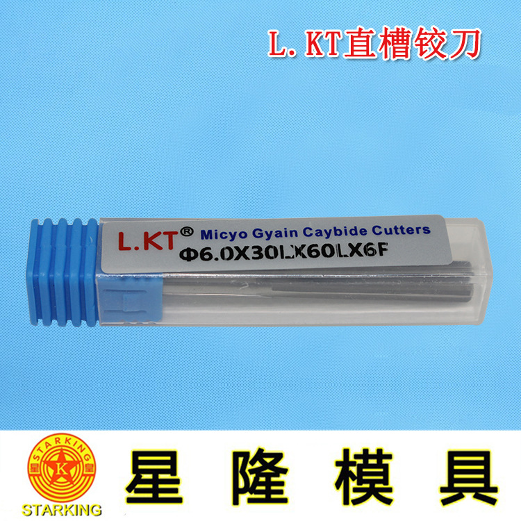 LKT钨钢直槽机用铰刀 六刃铰刀 数控刀具3cm|ru