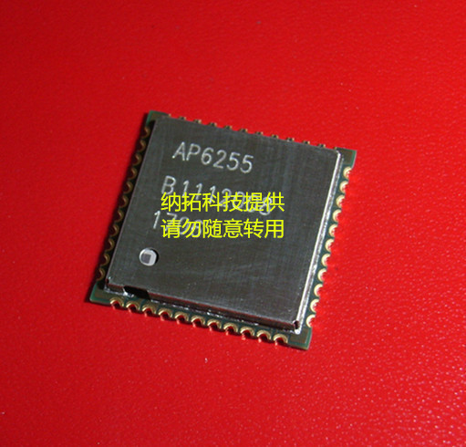 Ap7858 AP6255系列AMPAK模块选型参考指南 - 阿里巴巴商友圈