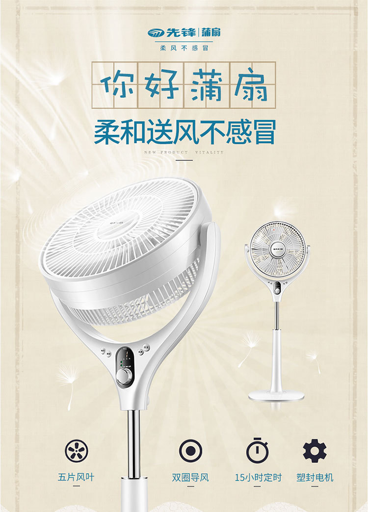 天猫详情描述548653391688_01