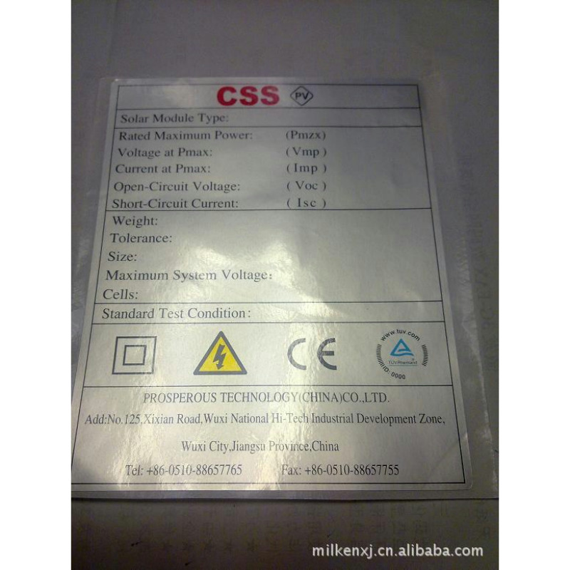 鄂尔多斯太阳能电池板PET标签-SOLAR MAT SILVER POLYESTER LABEL