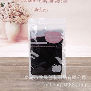 ��Ӣ�Ĵ��ѝ���b����Ůʿ�̃�ѝ����ͯѝ�m�Է��ë��������b��