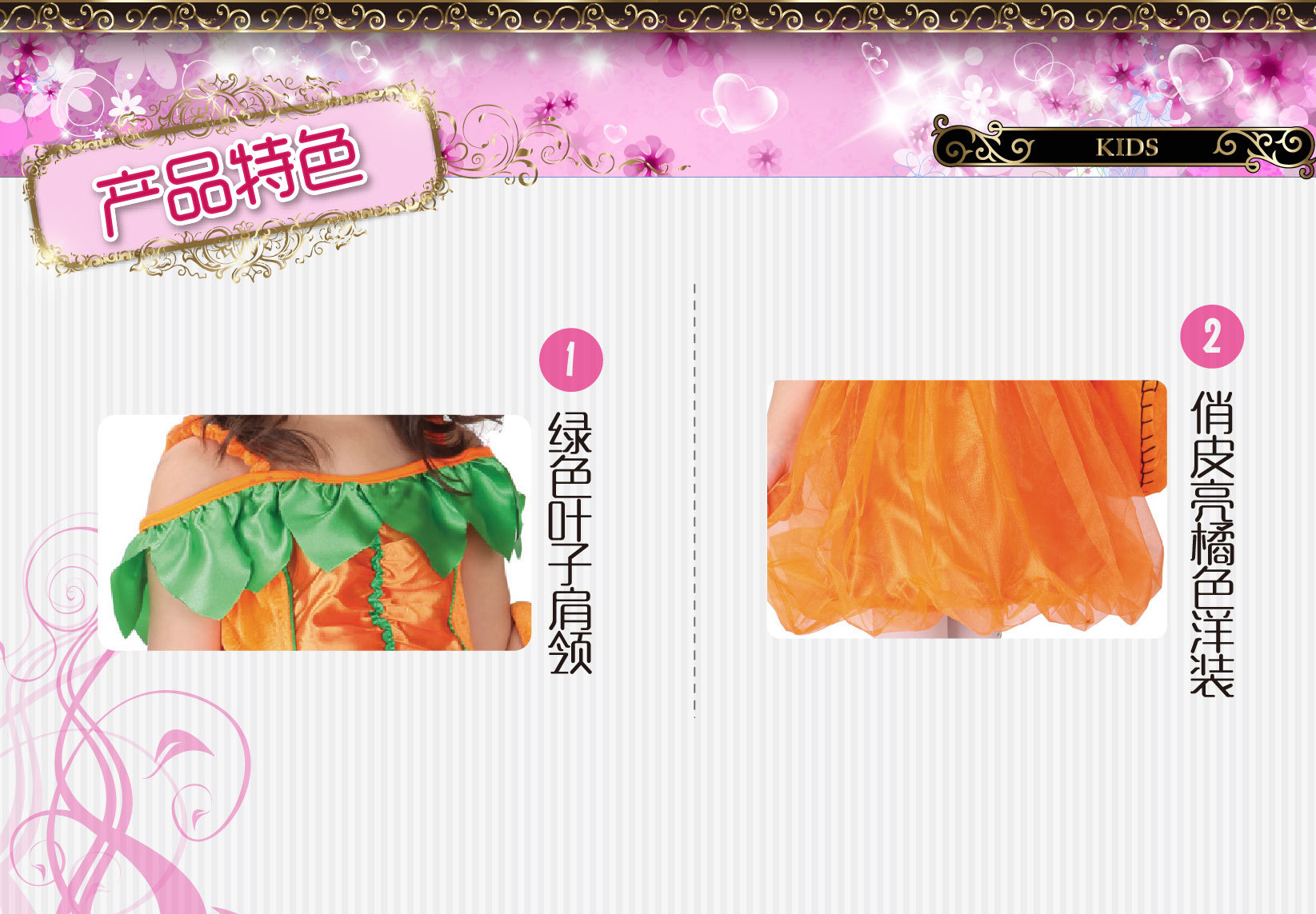 焕佑化妆舞会万圣PARTY舞台表演服装G-0054清纯南瓜公主详情图2