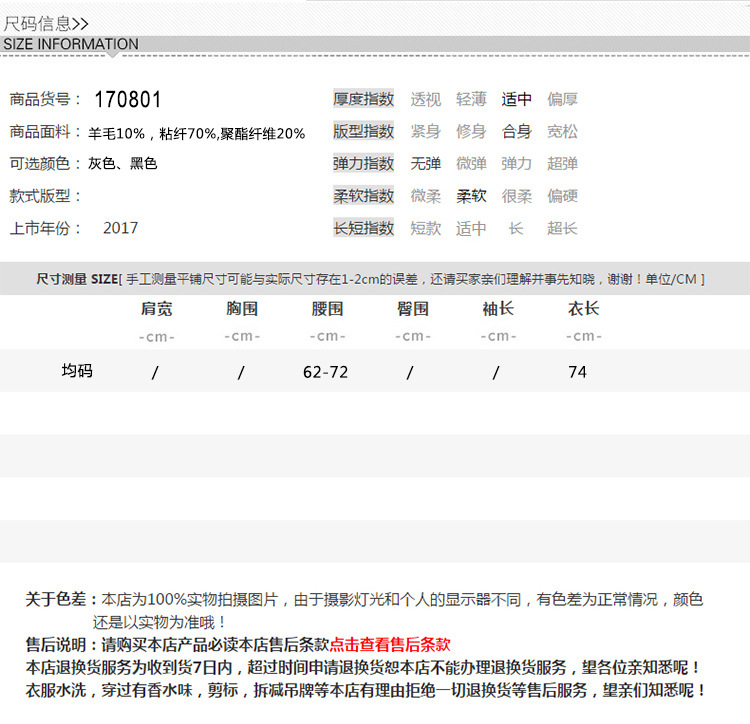 Jupe - Ref 3441678 Image 8