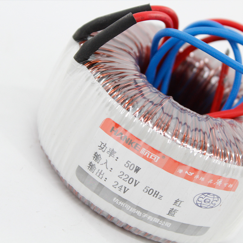 杭可 厂家批发 环形电源变压器50W 220V转24V 电源变压器橙