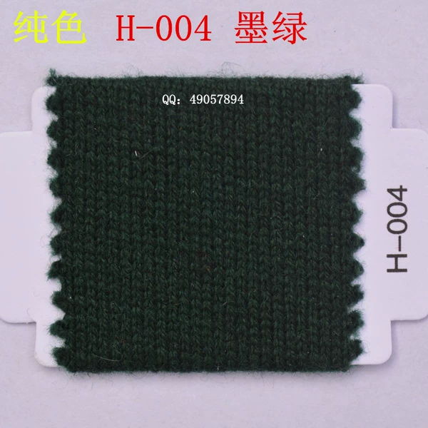 004 dark green*50% cashmere