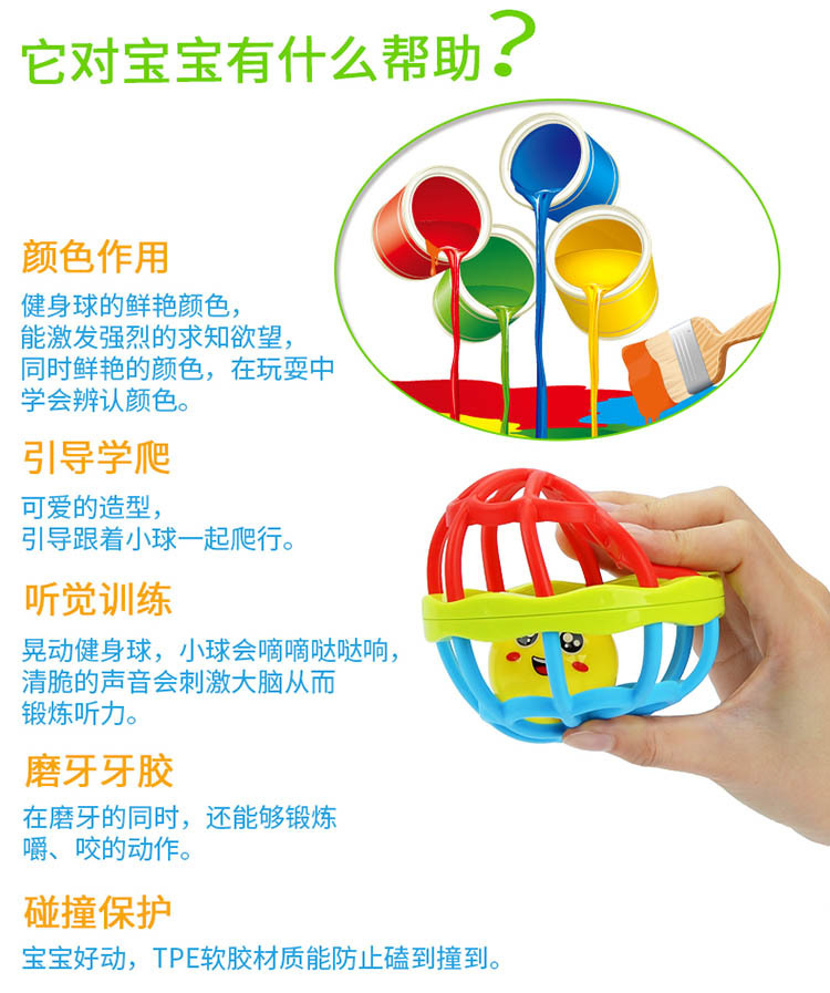 SY小号软胶球750 (6)