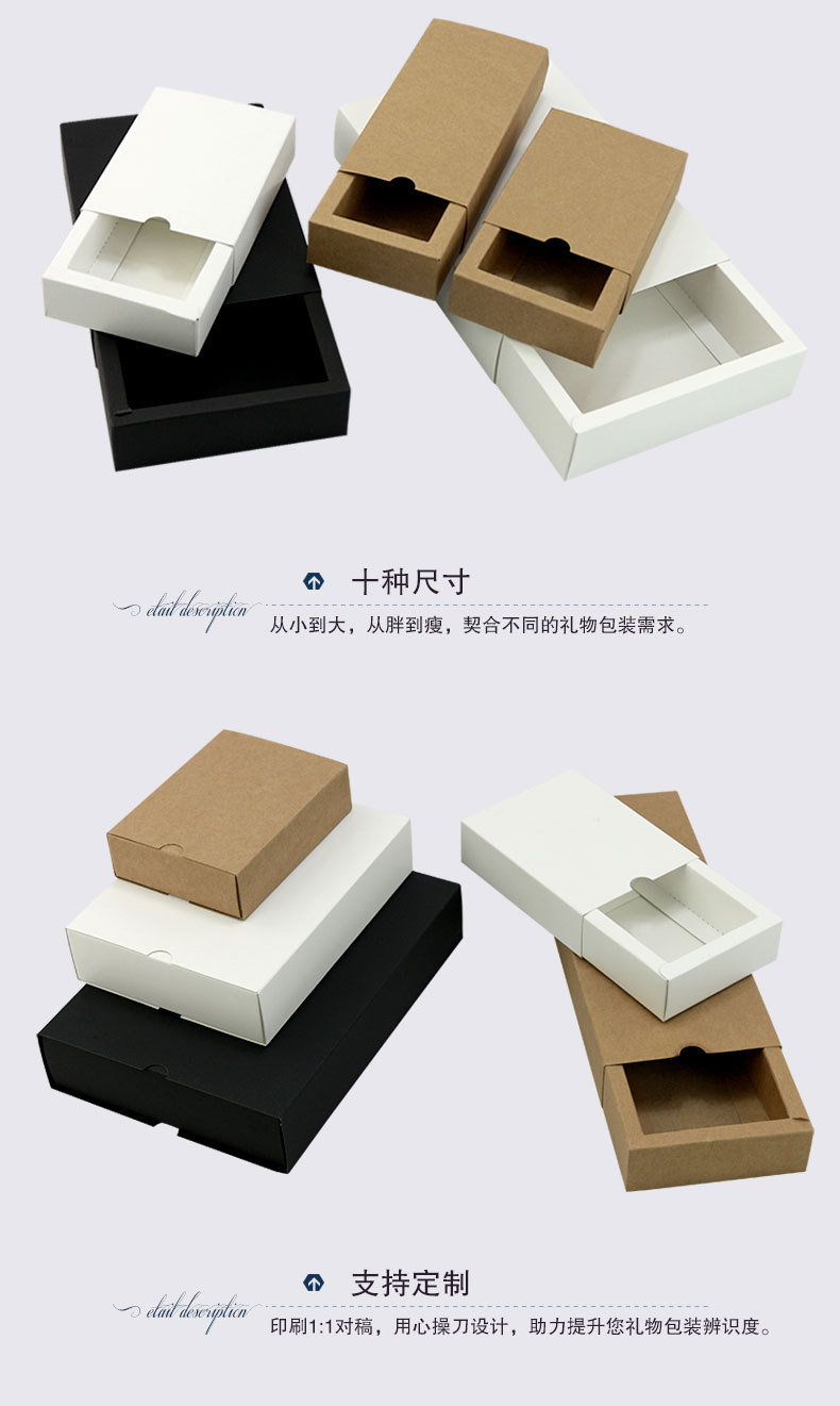 大组合抽屉盒-详情页01_07