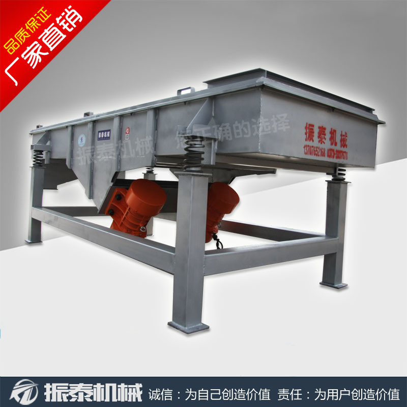 大米筛分设备 大米筛分振动筛 DZSF-1020型 大米筛分直线筛