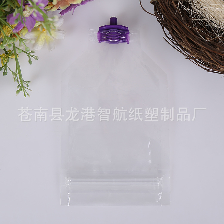 便携可折叠户外饮用水吸嘴自立袋 专业定制 透明吸嘴水壸袋