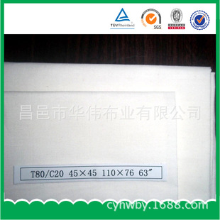 TC 45*45 110*76���޲�ѝ�ӿڴ��� ��đ�r�� ��߅�� �Ĵ_������