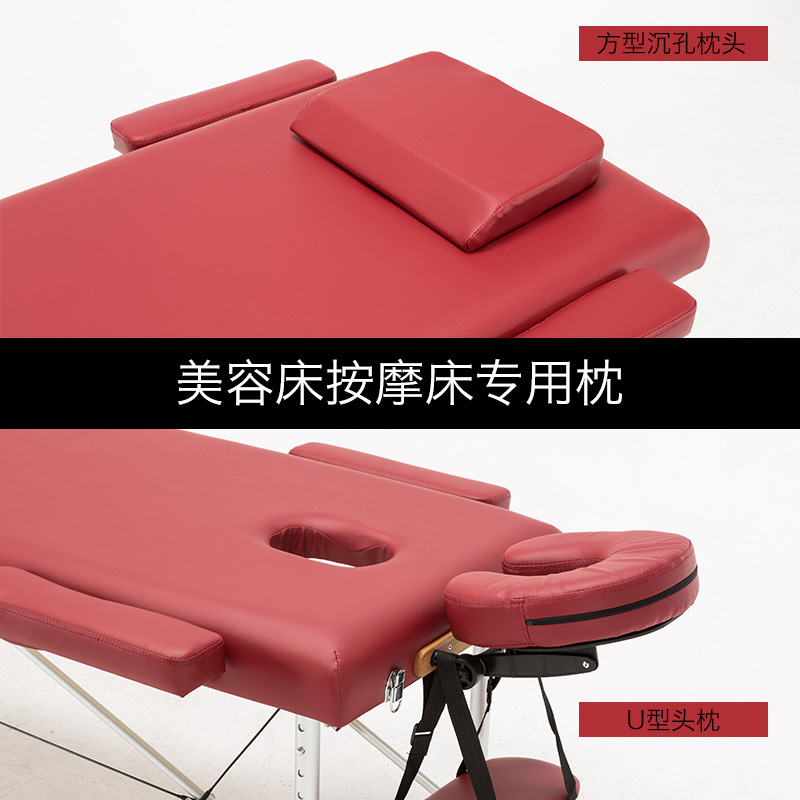 Meino beauty bed folding massage bed special massage pillow deep hole U pillow pillow climbing pilloxia treatment tick