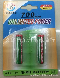 1.2V��� 7̖���늳�700mah懚�늳ء��ь�������800������늳�