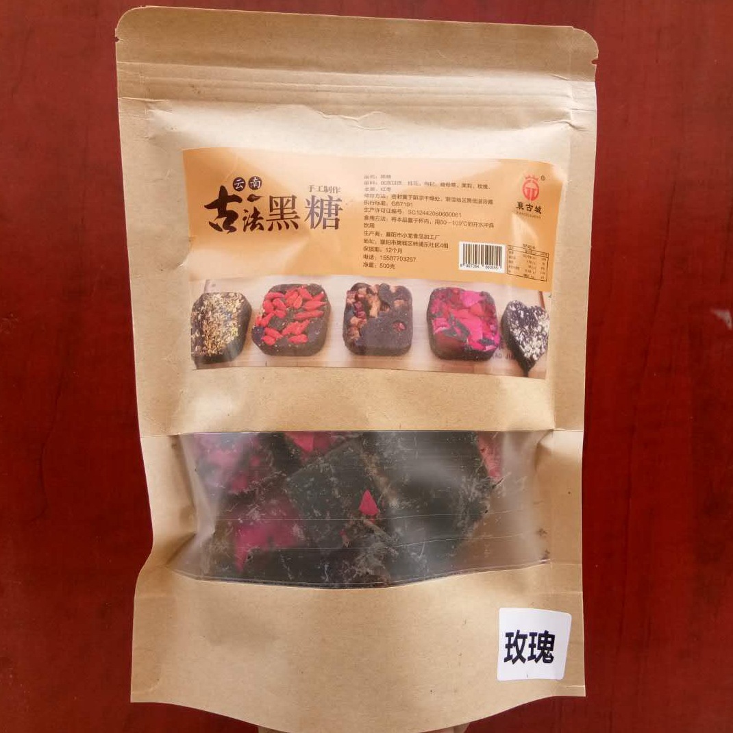 Yunnan Black sugar 500g rose Sugarloaf Jujube Ginger Black sugar Pure handwork Brown sugar