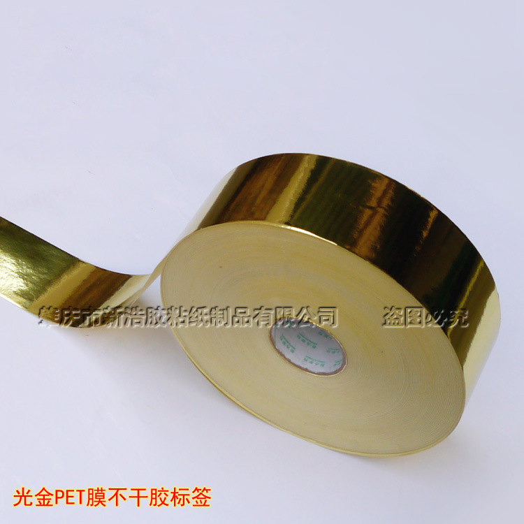 Light Gold PET Adhesive Printable Gold Adhesive Golden Festive Ornament Packaging Label Film