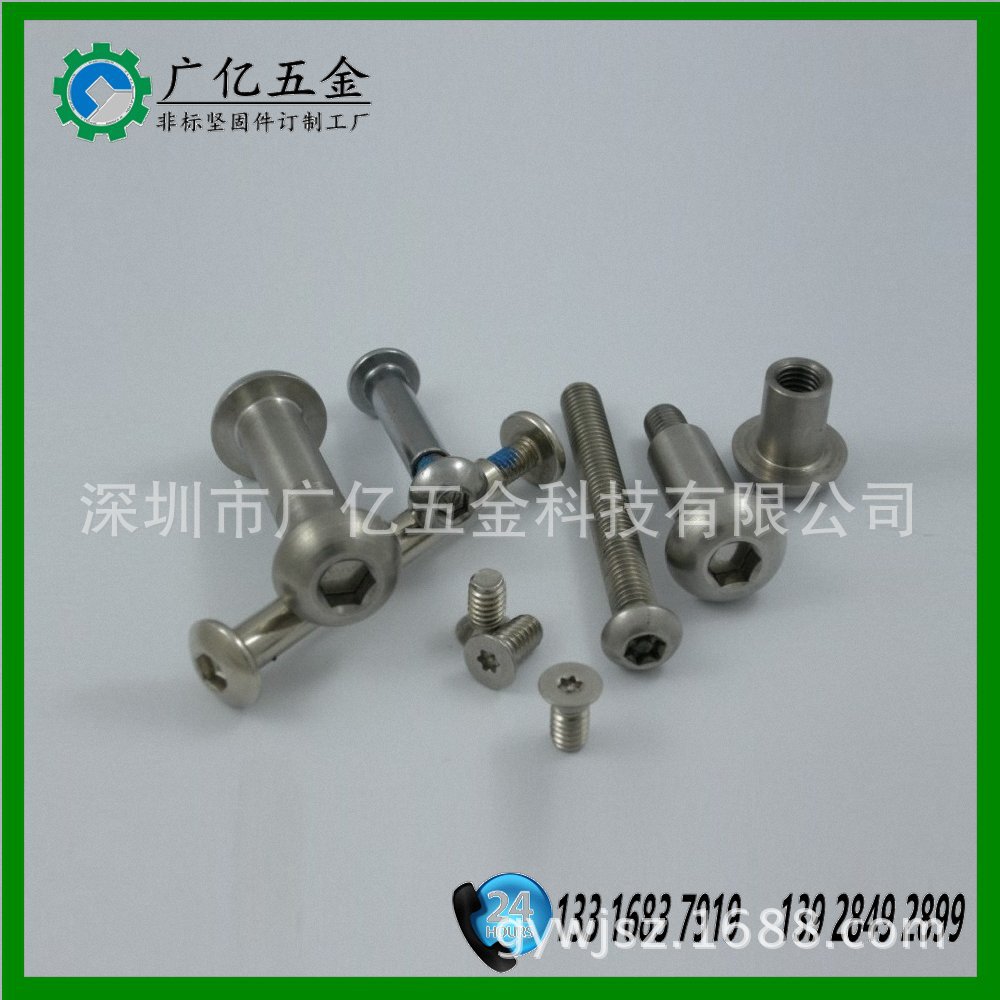 自动车床机加工不锈钢产品 非标紧固件加工