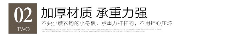 免打孔304不锈钢挂衣钩加厚挂钩新款排钩门后衣帽钩浴室厨房挂件详情5